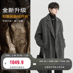 伯爵卓尔 Earl Joel 羊毛混纺呢大衣男中长款2024冬季P451993 高级灰（石墨烯鹅绒内胆） 3XL (190)