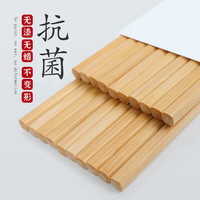 物伴佳人竹筷子庭家用天然端高档防滑防霉耐高温火锅无漆无蜡抗菌加长筷子 10双（长24cm）精品竹筷