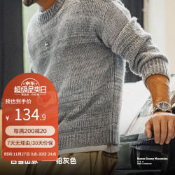 马登 工装 美式复古渐变条纹毛衣美拉德套头圆领混纺针织衫男秋冬 铅灰色 L