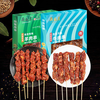 月盛斋肉串牛肉烧烤食材小吃半成品清真冷冻生鲜 羊肉串*2盒+牛肉串*2盒