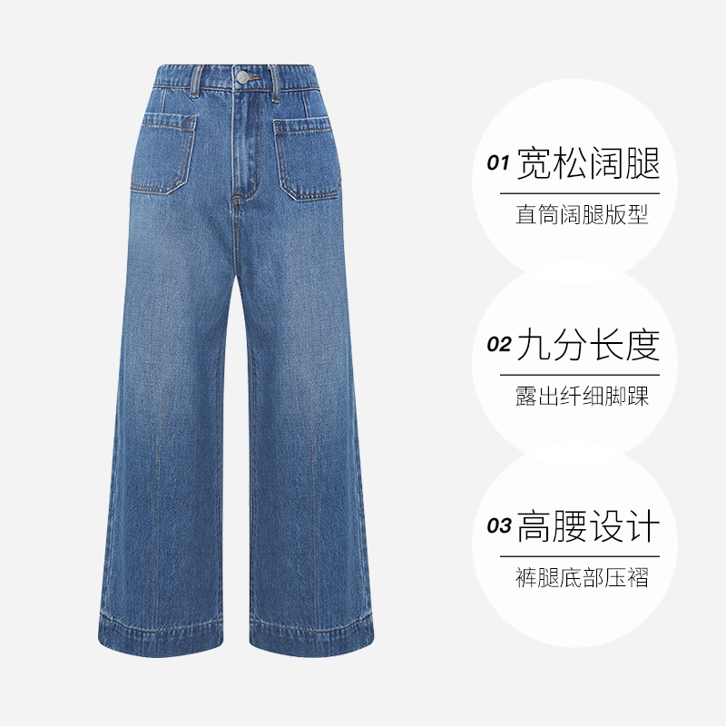 Petit Bari 竖线阔腿女士牛仔裤 九分牛仔裤