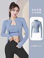 showcai 秋冬健身服女长袖外套 TZK32347