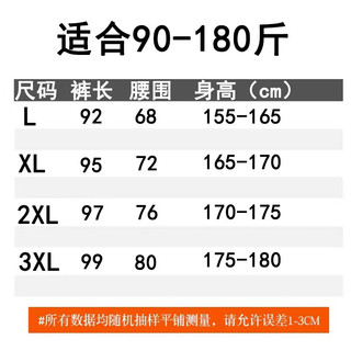 浪莎90白鸭绒羽绒裤女冬季宽松高腰束脚裤小个子加绒裤女零下40度 黑色【90白鸭绒】 L【适合90-120斤】