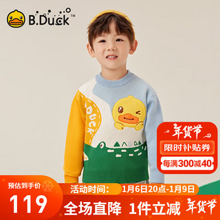 B.Duck小黄鸭童装男童毛衣宝宝针织套头衫春秋款儿童上衣 宁静蓝 130cm