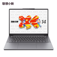 国家补贴、会员专享：联想 Lenovo 小新14SE 2025 轻薄本（R7-8745HS 16G 512G）