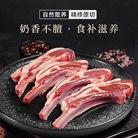 88VIP：others 其他 阿吉纳内蒙草原羔羊排500g*2袋