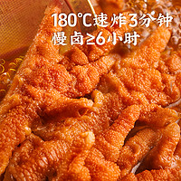 紫燕百味鸡 虎皮凤爪500g鸡爪香辣凤爪零食休闲小吃