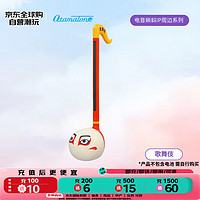 otamatone 电音蝌蚪 ip卡通系列 歌舞伎 二胡乐器玩具 男女孩生日新年礼物