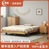 德致实木床榉木小户型现代简约原木双人床家用榻榻米床头大床