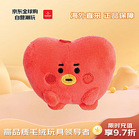 AURORA 奥罗拉 BT21防弹少年团 TATA外星人TATA金泰亨 毛绒玩具 8cm新年礼物