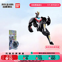 BANDAI 万代 奥特归来的奥特蛋 维克特利 12cm