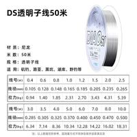 线义堂 LINETHINK 进口500米正品钓鱼线主线超强拉力耐磨海杆路亚尼龙矶钓海竿专用