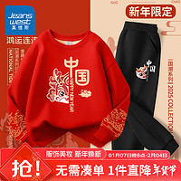 移动端、京东百亿补贴：JEANSWEST 真维斯 儿童国潮烫金加绒拜年服套装