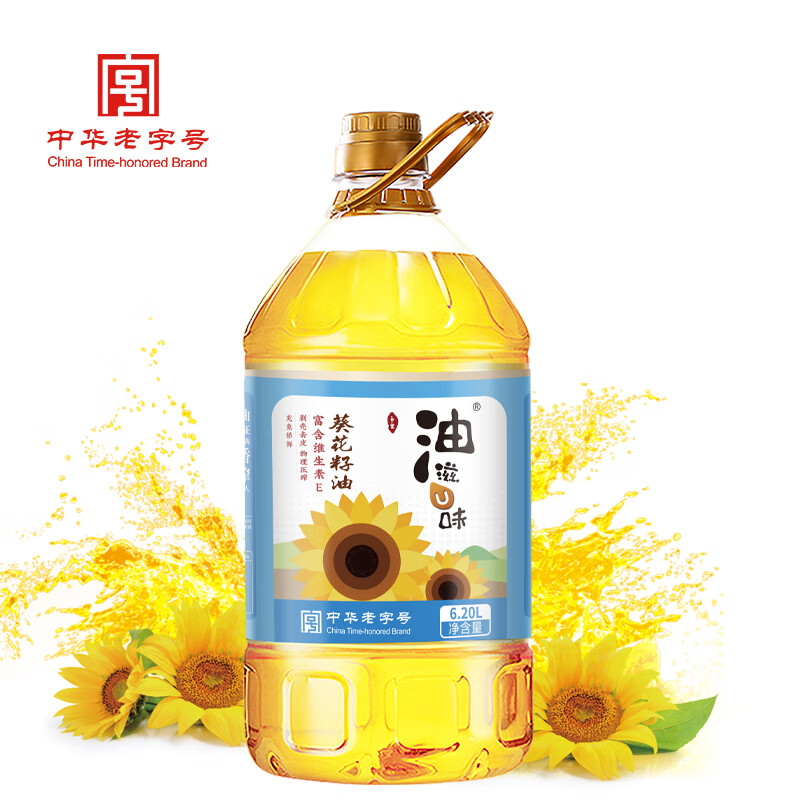 玉皇 食用油 物理压榨 非转基因葵花籽油6.20L  中华老字号
