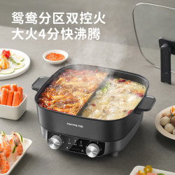 九阳 G106 6升 鸳鸯 电火锅