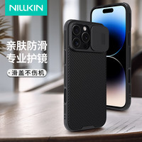  NILLKIN/耐尔金 磁吸 iPhone16ProMax手机壳
