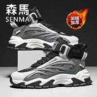 Semir 森马 SENMA/森马雪地靴男鞋秋冬季东北加绒加厚保暖棉鞋男士运动鞋潮鞋