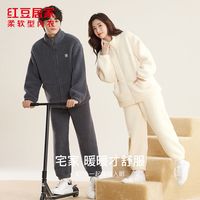 红豆居家睡衣男女双面羊羔绒加厚加密抗静电居家服可外穿立领睡衣