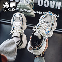 Semir 森马 男鞋秋季2024新款潮牌百搭运动休闲板鞋男士厚底增高老爹潮鞋