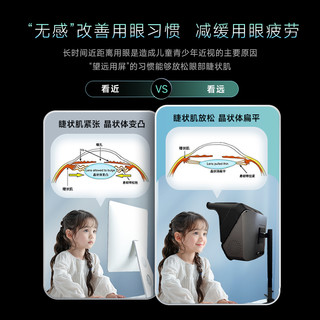 拾光纪 P1 6米拉远成像150寸 高清护眼显示器