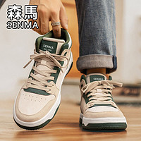 Semir 森马 男鞋2024新款冬季潮流男士厚底休闲高帮板鞋男款增高运动板鞋