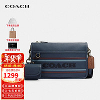 COACH 蔻驰 男包条纹子母包教练风包运动休闲斜挎包