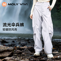 MOLY VIVI 魔力薇薇 MOLYVIVI户外冲锋软壳裤女流光秋冬新款防风防雨水抓绒登山裤