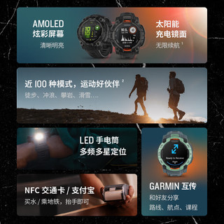 GARMIN 佳明 Instinct 3 AMOLED 户外智能心率表 010-03020-20 石墨灰 50mm