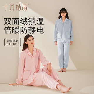 十月结晶睡衣女秋冬季加绒保暖月子服哺乳喂奶衣产后家居服 拂晓粉【300g/㎡双面珊瑚绒】 M码(90-115斤)