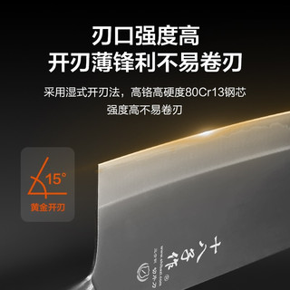 十八子作 刀具菜刀套装切片刀水果刀砍骨刀 十八子切菜刀家用厨房刀具套装 小美满【SL2458】 5件套