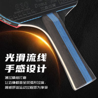双鱼乒乓球拍双拍S4星专业级长短柄儿童专业训练胶皮乒乓球成品拍