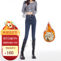 美茵曼丽小脚牛仔裤女2024新款高腰弹力提臀铅笔裤小个子显瘦修身加绒裤子 YG8801 茵曼 蓝灰色 (加绒)
