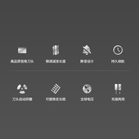博锐 POREE理发器家用理发充电式电推剪刀电推子PC1905