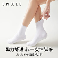 嫚熙一次性袜子男女款便携旅行短筒短袜防臭出差军训袜子免洗日抛