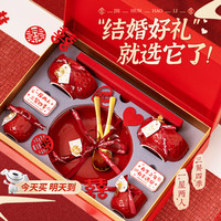 橙念结婚新婚送新人新娘订婚送闺蜜朋友实用高档轻奢 十全十美钻石餐具礼盒