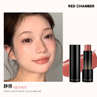 RED CHAMBER 朱栈 游弋千态RC多用棒淡唇纹浅唇口红腮红生日礼物送女生 野望