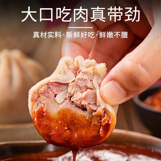 羊食光肚包肉羊肉新鲜羊肚包4斤羊肉肠生鲜冷冻商用批发