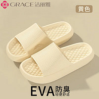 GRACE 洁丽雅 eva拖鞋 女夏外穿 室内家居防滑防臭洗澡浴室凉拖