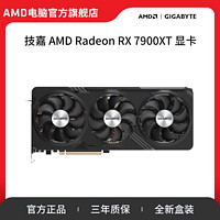 AMD 技嘉AMD RX 7900XT 魔鹰 20G显存游戏AI学习直播设计渲染独立显卡