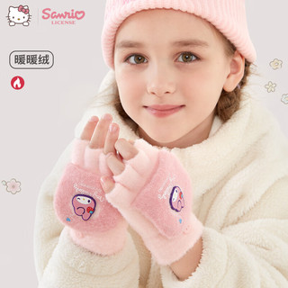 凯蒂猫Hello Kitty儿童手套冬季新女童保暖全指五指针织毛线女孩宝宝幼儿写字库洛米 UKU4042蓝色 均码/适合5-10岁