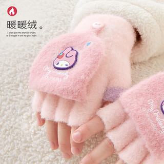 凯蒂猫Hello Kitty儿童手套冬季新女童保暖全指五指针织毛线女孩宝宝幼儿写字库洛米 UKU4042蓝色 均码/适合5-10岁