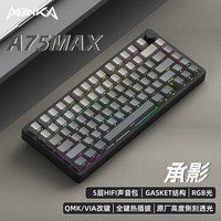 魔咖 A75MAX三模无线蓝牙机械键盘 金属铝坨坨客制化热插拔键盘 有线外接笔记本电脑办公游戏键盘 承影-三模侧刻- RGB 雪豹轴-线性手感-轻柔舒适 82键