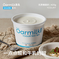 88VIP：Oarmilk 无蔗糖低糖酸奶 420g*1桶