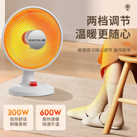 小鸭 取暖器台式小太阳家用宿舍省电速热小烤火炉电热扇电暖器