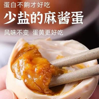 忆乡岭麻酱风味鸡蛋礼品 起沙含油 咸淡适中传统风味