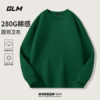 GLM 卫衣*2+连帽卫衣*2