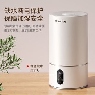 海信 Hisense加湿器家用卧室轻音大容量婴儿净化空气桌面小型香薰喷雾