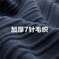 佐丹奴针织衫男装厚实毛织竖条骨波圆领套头针织衫 18053604