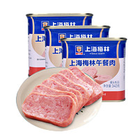 MALING 梅林 午餐肉罐头 340g*3罐