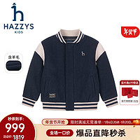 HAZZYS 哈吉斯 品牌童装男童夹克冬季新款舒适保暖休闲撞条时尚棒球领简约夹克 藏蓝 165cm